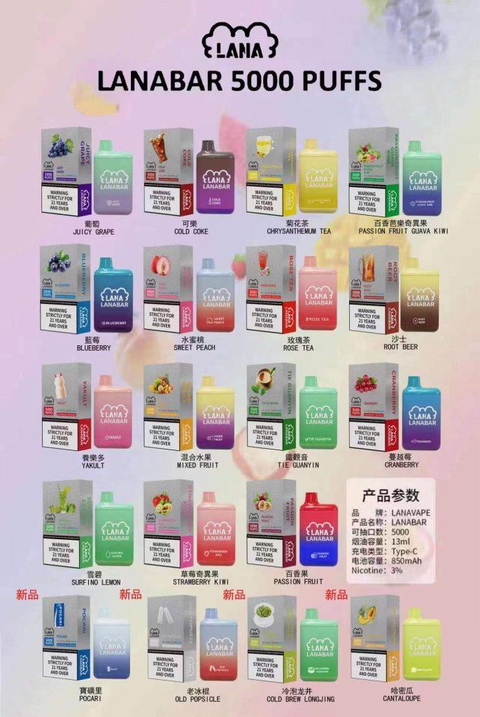 LANA BAR 5000口一次性電子菸線上購買推薦 LANA BAR 5000口一次性電子菸線上購買推薦